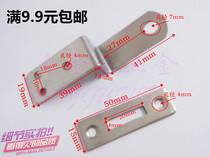Drawers Lock Flat Lock Sheet Snap student Dormitory Wardrobe Door Lock Nose Z-shaped lock hardware Large corner code accessory