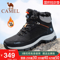 Camel autumn and winter outdoor waterproof non-slip high hike hiking shoes men plus velvet padded cotton shoes women desert boots