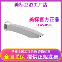 Beauty Mark Bathroom 8508 digital technology into wall-type induction surface basin Terra basin DC AC tap