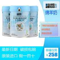 (New Date) Blue River Sheep Milk New Zealand imported infant goat milk powder 1 Segment 2 Segment 3 800g