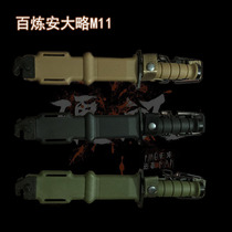 Bai Lian export saber M11 scabbard export ONTARIO ONTARIO nylon glass fiber scabbard outdoor self-defense scabbard