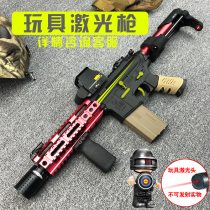 Sijun M4 laser toy gun modified charge model gun electric chicken soft bullet gun Rifle target shooting can not be fired