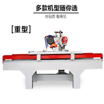 Hand push marble tile trimming machine Electric floor tile trimming 45 degree angle cutting machine Stone brick cutting machine