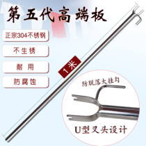 1 m 304 stainless steel national standard thickness 0 7 clothes fork whole support clothes rod large fork adjustable hook clothes rod