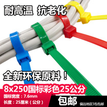 Color 8x250mm GB 25cm 7 6 wide large 100 UV harness new light plastic nylon cable ties