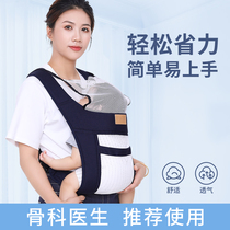Newborn baby carrier with baby Summer and simple labor-saving front hug type out door light hug baby artifact
