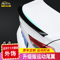Suitable for the modification of the tail of the 10th generation Accord The tail of the 10th generation Accord is free of perforation and special for carbon fiber decoration