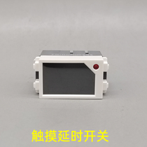 Type 128 Home Time-lapse Touch Switch Panel Smart Induction Light Delay Switch Stairway Staircase Aisle Touch