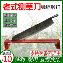 Guillotine knife household small grass cutting knife old-fashioned lawn cutter manual cutting grass fresh straw cutting fresh corn stalk melon seedlings