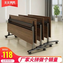 Rollover training table and chair conference table bar table long double desk table and chair student training table mobile splicing table