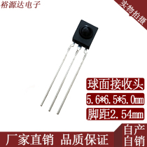 Home electrical electrical air conditioning vehicle audio anti - light interference with strong infrared receiver head 0038 LF0038 factory direct sales