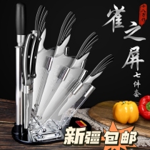 Eighteen sons as a set knife bird screen household kitchen knife bone knife kitchen special assembly knife stainless steel