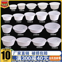 Xinxiongsheng disposable packing lunch box takeaway lunch box plastic round white thick soup bowl with lid