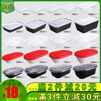 Thickened disposable lunch box 500ml takeaway packing box 1000 transparent plastic box fast food lunch box