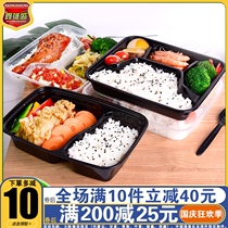 Xinxiongsheng disposable lunch box rectangular multi-grid packing box two squares three grid four grid five grid takeaway food box Black