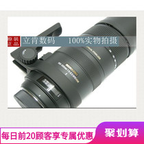 SIGMA TS-1000000000-31 50-500 120-300 150-500 Japan original tripod ring TS31