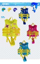 Color gourd childrens life jacket large buoyancy safety straddle belt swimsuit snorkeling vest motorboat thick vest