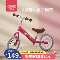 Bensch Childrens Balance Car No Pedo Scooter Scooter Baby Bike 1 Little Girl 3-5-6 Years 2