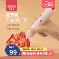 Benshi 3d printing pen childrens low temperature is not hot three-dimensional creative graffiti magic pen Ma Liang painting handmade toys