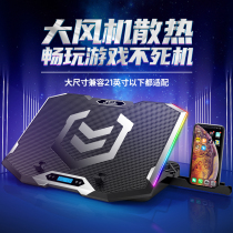 Core Ice Zun K9 laptop radiator base game this 15 6 silent fan cooling bracket 17 3 inch RGB suitable for Lenovo savior y7000 alien Dell Thor