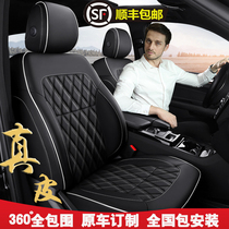 Leather car seat cover Volkswagen Passat Tan Yuang x Maiteng Lingdu Tu Yue Tiguan L special all-inclusive cushion
