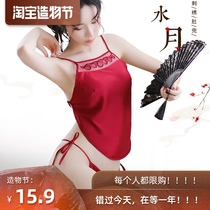 Belly womens underwear fun pajamas sexy sex tease bed s-style seduction passion transparent uniform court