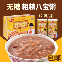 Sugar-free refined whole grains Babao porridge Open can Ready-to-eat whole grains Breakfast meal replacement Satiety nocturnal xylitol food for the elderly