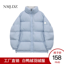 Exclusive homemade short double-sided down jacket female Korean loose and comfortable white duck down thickened stand-up collar winter bread suit