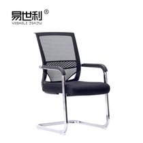 Simple conference chair Office chair Reception chair Guest chair Training chair Bow staff chair Mahjong chair Computer net chair