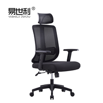 Ascendable to the manager chair minimalist web office chair staff leaning back chair body ergonomic conference chair computer chair