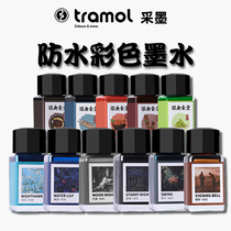 tramol ink drawing watercolor hooking manuscript comic design quick-drying non-fading light color non-carbon waterproof color ink