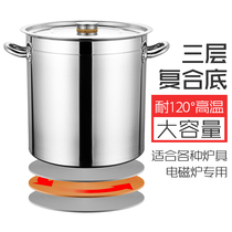 Thickened compound bottom stainless steel soup bucket with lid hotel kitchen commercial induction cooker Special Composite bottom bucket extra large soup