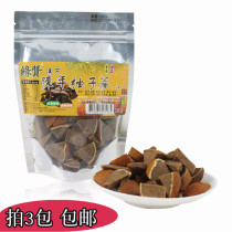 Taiwan specialty green Zan grapefruit ginseng 100 bag