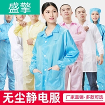 Electrostatic clothing coat overalls blue white dust-free clothing electronics factory electrostatic clothing