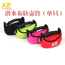 KR soft kettlebell lift dumbbell weight training sandbag sandbag running balance promotion diving cloth durable multi-color single