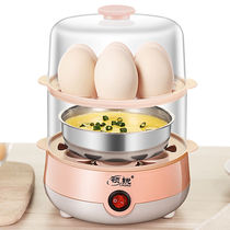 Steamed Egg double layer multifunction boiled egg machine steamed egg machine Automatic power down Mini chicken egg spoon Mini one