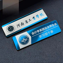 Badge custom student school badge student union work card name brand metal stainless steel badge number plate customization