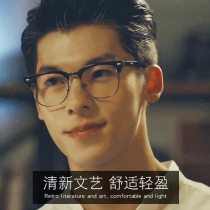 Glasses frame mens models can be equipped with lenses myopia big face slim Xu Guang Han eye frame square Japanese retro