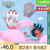  Childrens sports gloves non-slip half-finger riding protection horizontal bar bicycle Boys and girls hand guard rock climbing training summer