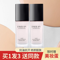 Foundation oil skin mother control oil long-lasting concealer moisturizing water without makeup cream muscle student cheap dry skin