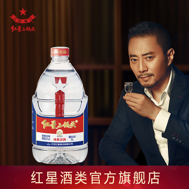 二锅头白酒官方旗舰店-二锅头白酒官方旗舰店促销价格、二锅头白酒官方