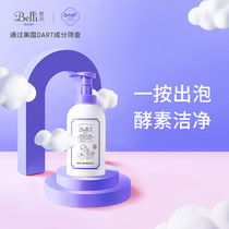 American Belli baby bottle cleaner special cleaning liquid for washing fruits and vegetables