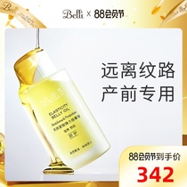 American Belli Maternity massage Oil Special skin care products Away from body lines Growth lines Pregnancy Non-olive oil