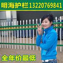 Zinc steel guardrail new rural fence fence Villa factory Community School courtyard fence iron balcony railing