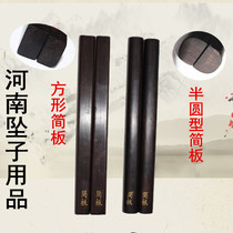 Alkaline Board musical instrument Ebony board Henan pendant plate Allegro 2 board Ebony board Henan pendant board