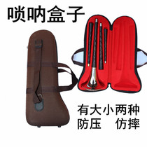 Size can be sold hot high-grade suona bag suona box suona box is strong and durable easy to carry