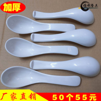Dense Amines Children Spoon Commercial Plastic Spoon Long Handle Soup Spoon Restaurant Rice Spoon Small Spoon Imitation Porcelain Soup Spoon Spoon