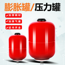 Expansion tank without tower water supply pressure tank household air pressure stabilized constant pressure tank expansion tank Carbon Steel stainless steel 5 liters 8