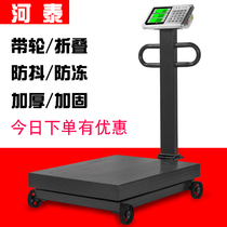 Pulley thickening electronic platform scale 500 kg Weighing scale 1000kg Removable scale Large commercial scale 800kg