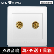 UFU Youfu Electrician Audio Socket 86 Type Condensed Two Hole Double Head 1 Pair Speaker Interface Panel